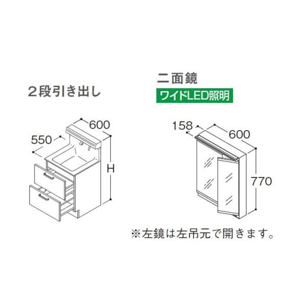 i-port-shop_okl-600-2dan2men
