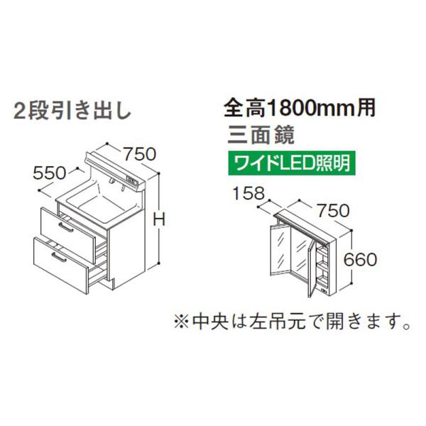 i-port-shop_okl-750-2dan-1800you