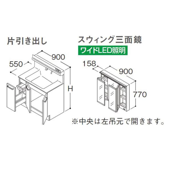 ベットと化粧台 i-port-shop_okl-900-kata-sw