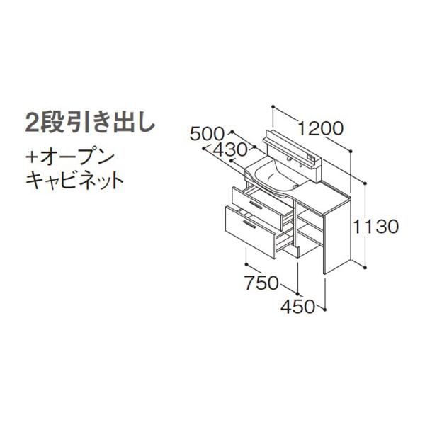 オクターブ（TOTO） TOTO オクターブスリム 間口1200mm 2段引き出し＋