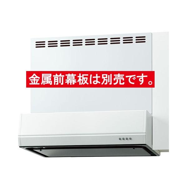 レンジフード 750 LIXIL BFRSシリーズ シロッコファン 間口75cm レンジフード 750 LIXIL BFRSシリーズ シロッコファン 間口75cm