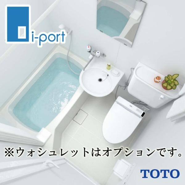 TOTO EHV1116UA ３点式ユニットバス