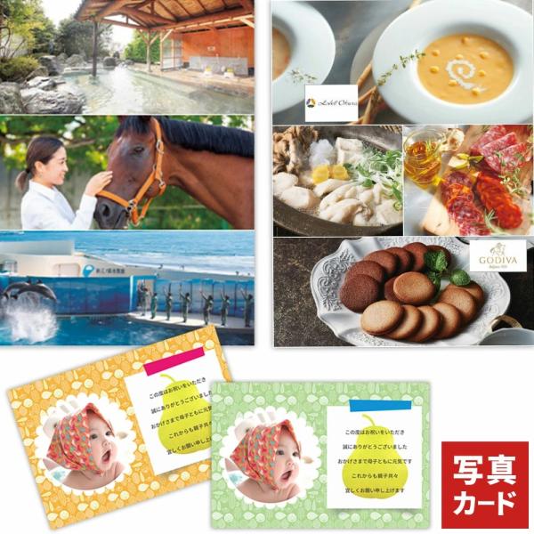 カタログギフト 5000円の人気商品 通販 価格比較 価格 Com