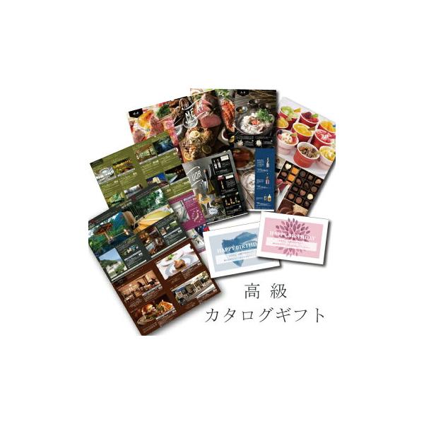 お熨斗、写真入りメッセージカード、ラッピング、手提げ袋、ご希望の方は無料！簡単につくれるメッセージカードの作り方は商品説明をご確認下さい。●体験ギフト・雑貨・グルメが選べるカタログギフト出産内祝 お菓子 出産内祝い 内祝 内祝い お返し お...