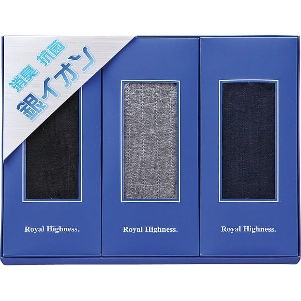 お父さん プレゼント 父の日 入学祝い 進学祝い お祝い 男性 ギフト 誕生日 メッセージカード ロイヤルハイネス 銀イオンビジネスソックス３足セット Sd Buyee Buyee 提供一站式最全面最專業現地yahoo Japan拍賣代bid代拍代購服務 Bot Online