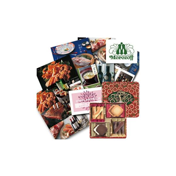 カタログギフト モロゾフの人気商品 通販 価格比較 価格 Com