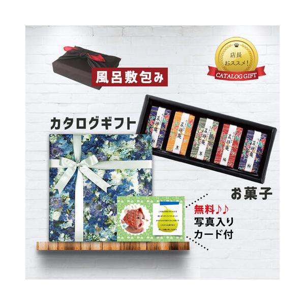 ようかん ギフト 生活雑貨の人気商品 通販 価格比較 価格 Com