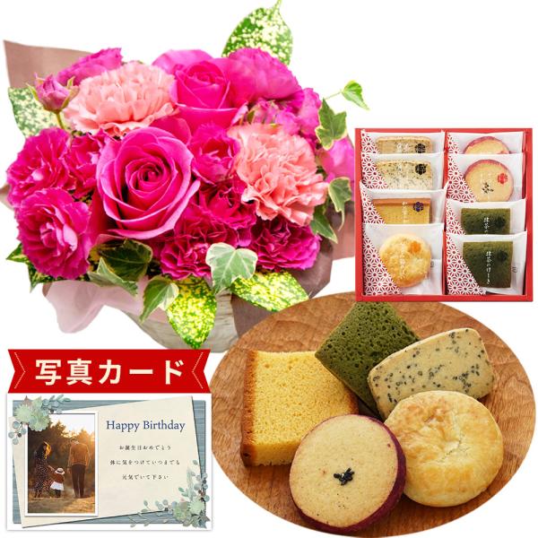 バラ 豪華 ピンク アレンジ と カステラ 和菓子 詰合せ 還暦 古希 退職祝い 母 お祝い 誕生日 プレゼント 結婚祝い 退院 60代 70代 女性 (HM) :20-0597-117-ap:アイプレゼンツ花プレゼント内祝い - 通販 - Yahoo!ショッピング バラ 豪華 ピンク アレンジ と カステラ 和菓子 詰合せ 還暦 古希 退職祝い 母 お祝い 誕生日 プレゼント 結婚祝い 退院 60代 70代 女性 (HM) :20-0597-117-ap:アイプレゼンツ花プレゼント内祝い - 通販 - Yahoo!ショッピング