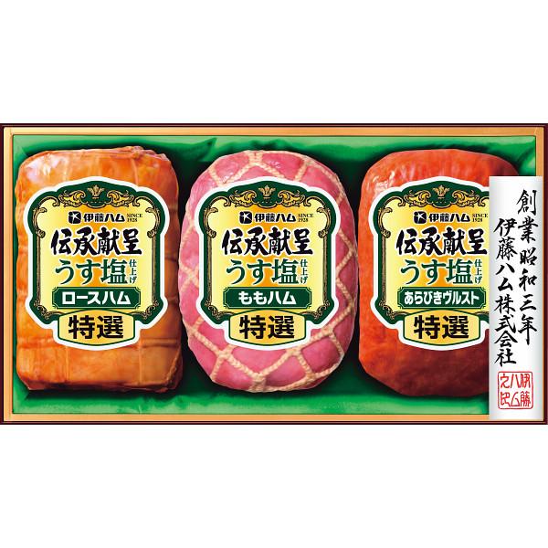 お中元 ギフト 伊藤ハム 伝承献呈うす塩仕上げギフト 贈り物 お礼 お見舞い 御中元 暑中見舞い お祝い お返し 早割 喜ばれる Summer Gift Present Sd 軽 Ypt Or Id
