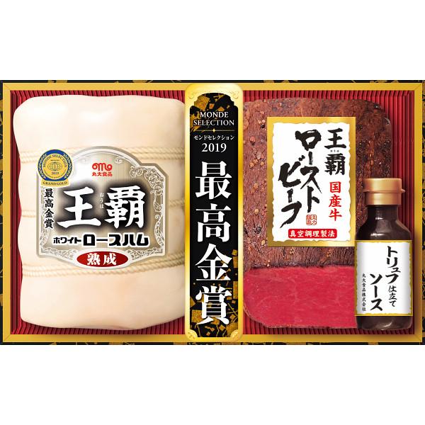 お中元 ギフト 丸大食品 王覇ハムギフト 贈り物 お礼 お見舞い 御中元 暑中見舞い お祝い お返し おすすめ 早割 中元 喜ばれる Summer Gift Present Sd 軽 Le 32 Com