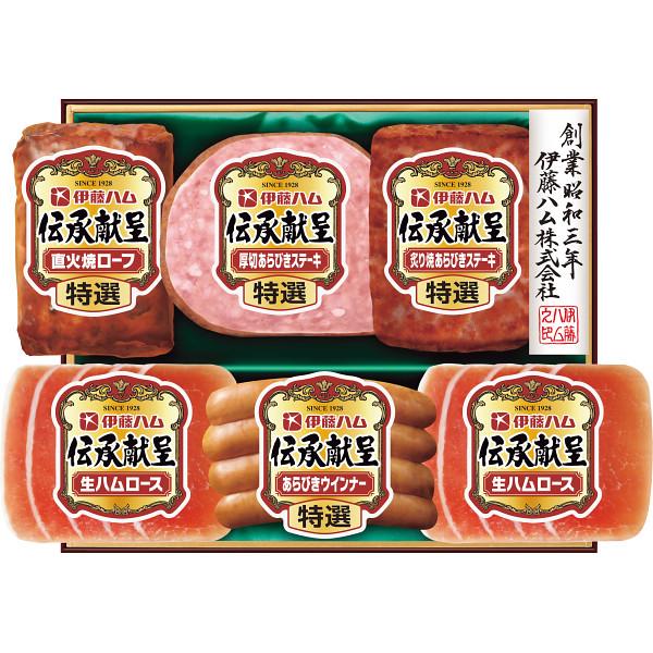 お中元 ギフト 伊藤ハム 伝承献呈ギフト 贈り物 お礼 お見舞い 御中元 暑中見舞い お祝い お返し おすすめ 早割 中元 喜ばれる Summer Gift Present Sd 軽 Www Dolche Vita Co Il