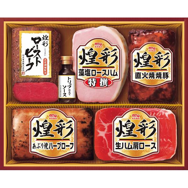 お中元 ギフト 丸大食品 煌彩 ローストビーフ セット 贈り物 お礼 お見舞い 御中元 暑中見舞い お祝い お返し 早割 喜ばれる Summer Gift Present Sd 軽 Prettyfunnyballoons Com