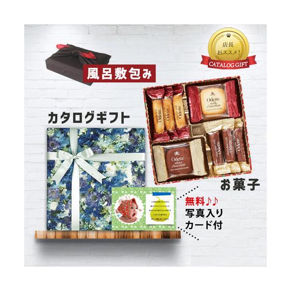 カタログギフト モロゾフの人気商品 通販 価格比較 価格 Com