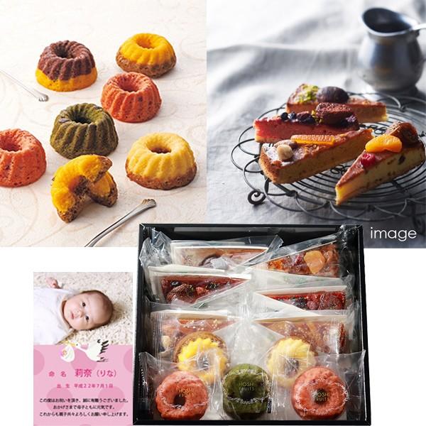 送料無料 内祝い 結婚 出産内祝い お祝い お祝い返し 初節句 七五三 新入学 スイーツ お供え 快気内祝い お礼 お菓子 新築祝い フルーティケーキ詰合せ Ad 軽 Buyee Buyee 日本の通販商品 オークションの代理入札 代理購入