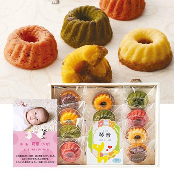 送料無料 内祝い 結婚 出産内祝い お祝い お祝い返し 初節句 七五三 スイーツ お供え 快気内祝い お礼 お菓子 新築祝い 名入れ フルーツ クグロフ Ad 軽 Buyee Buyee Japanese Proxy Service Buy From Japan Bot Online