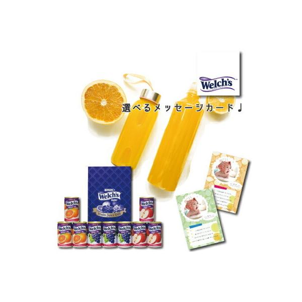 内祝い 名入れ お菓子 ドリンクの人気商品 通販 価格比較 価格 Com