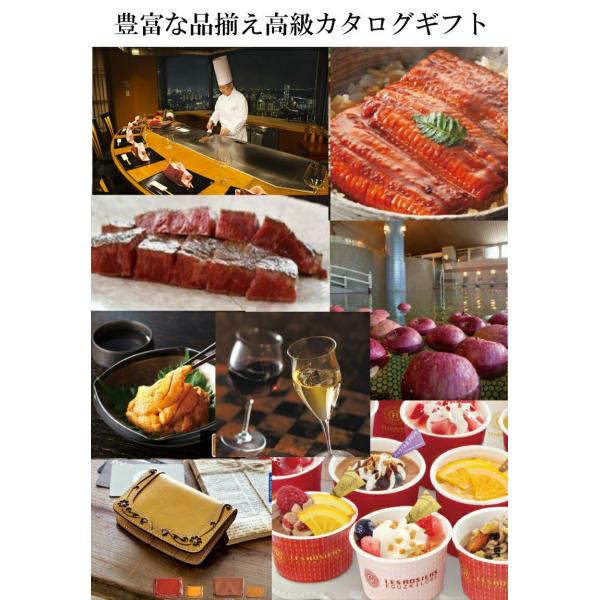 今季ブランド おしゃれ お返し 出産 結婚 内祝い 出産内祝い お祝い返し オリジナル 名入れ 写真入りメッセージカード 人気 円 Sd B Ge 体験が選べるカタログギフト 初節句 入園 入学 ランキング ギフト券 コード販売