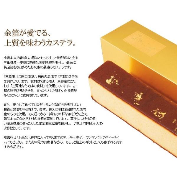出産内祝い 内祝い 結婚 出産 お返し おしゃれ 人気 ランキング 金箔入り 京都 カステラ プレーン Ad 軽 00円 Buyee Buyee 日本の通販商品 オークションの代理入札 代理購入