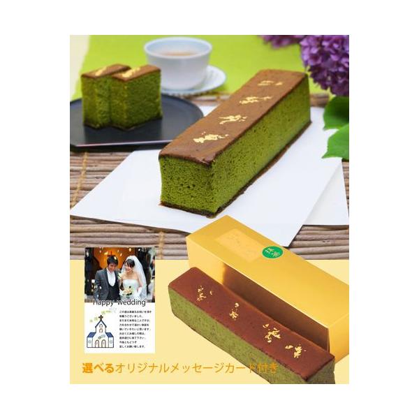 結婚 内祝い 写真 カステラの人気商品 通販 価格比較 価格 Com