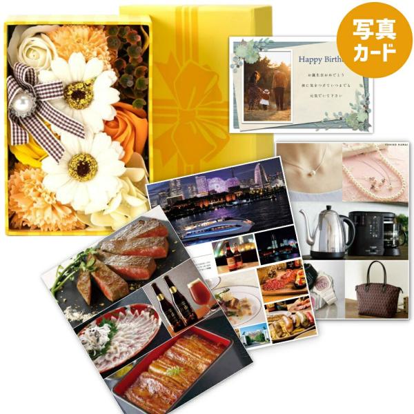 花 カタログギフト プレゼントの人気商品 通販 価格比較 価格 Com