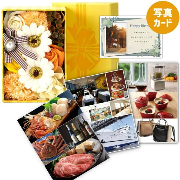 花 カタログギフトの人気商品 通販 価格比較 価格 Com