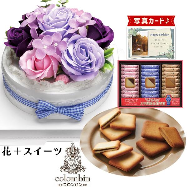 生花 フラワーケーキの人気商品 通販 価格比較 価格 Com