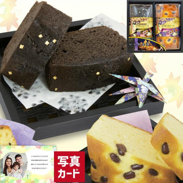 手作り ケーキ セット その他の菓子 スイーツの人気商品 通販 価格比較 価格 Com
