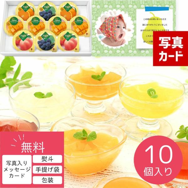 お熨斗、写真入りメッセージカード、ラッピング、手提げ袋、ご希望の方は無料！簡単につくれるメッセージカードの作り方は商品説明をご確認下さい。●アルフォンソマンゴーピューレを使用し、トロピカルな味わいと喉ごしのよいなめらかなマンゴープリンと、み...