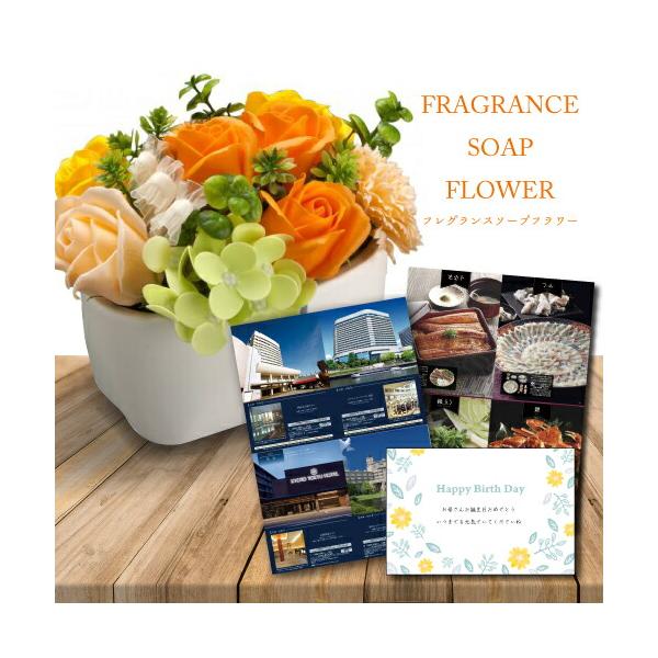 花 カタログギフト プレゼントの人気商品 通販 価格比較 価格 Com