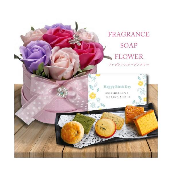 カステラ プレゼント 生花の人気商品 通販 価格比較 価格 Com