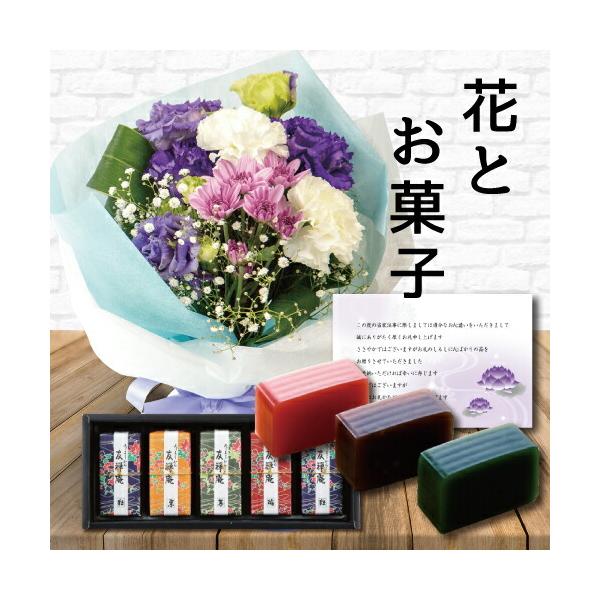 お菓子 セット プレゼント 造花 アーティフィシャルフラワーの人気商品 通販 価格比較 価格 Com