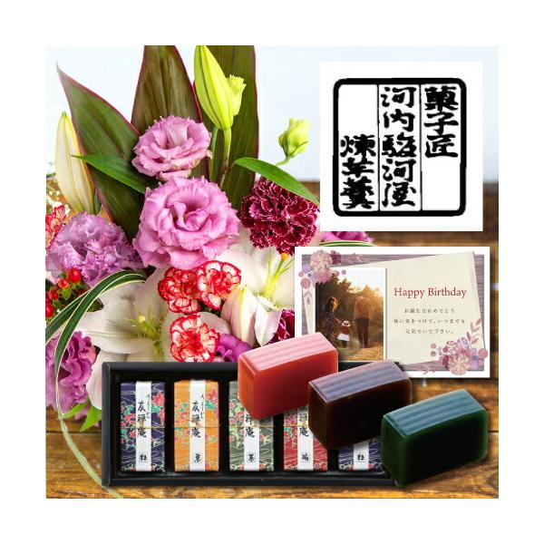 紫 花 プレゼント 生花の人気商品 通販 価格比較 価格 Com