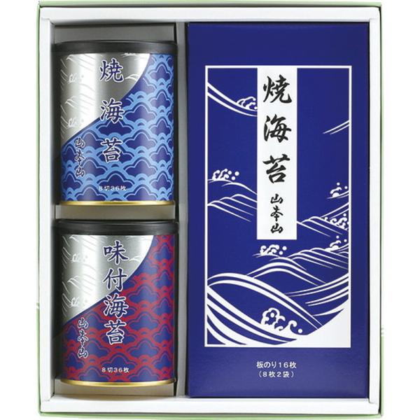 お熨斗、写真入りメッセージカード、ラッピング、手提げ袋、ご希望の方は無料！簡単につくれるメッセージカードの作り方は商品説明をご確認下さい。●食事サイズにカットした焼海苔・味付海苔に手巻き、おにぎりと様々なご用途にお使いいただける板のりの詰合...