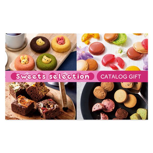 ■メッセージが選べるスイーツ専用のカードタイプのカタログギフト。どんな用途でも使えるメッセージなしのタイプ、誕生日のメッセージ、お礼メッセージから選べます。●カードタイプのカタログ。コンパクトなので、贈りやすく、受け取りやすいスタイルです。...