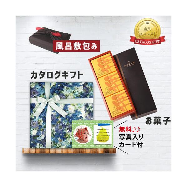 プリン ギフト 生活雑貨の人気商品 通販 価格比較 価格 Com