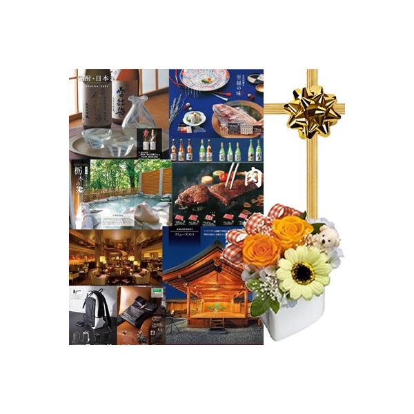 あすつく アイプレゼンツ花プレゼント内祝いの 高級 ランチ券カタログギフトと 花 ハートポット プリザーブドフラワー ギフトセット 花束 アレンジメント 送料込み Pz763y 17 8007 081 アイプレゼンツ花プレゼント内祝い Db ハートポット イエロー 送料無料 公認店 の