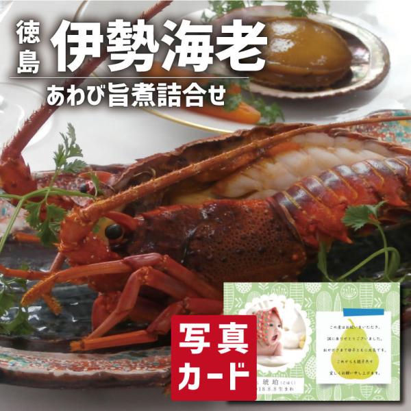 受注生産品】 徳島 吟月 はもひつまぶし グルメ 海鮮 食べ物 新築内祝い 両親 お返し 親 親戚 職場 半返し ママ友 身内 品物 新居 快気祝い 快気内祝い 合格祝い 就職祝い お見舞い 退院祝い お礼 ハイセンス 50代 60代 70代 通販 還暦 古希 白寿真鯛「0(ゼロ)」ひつまぶしセットC