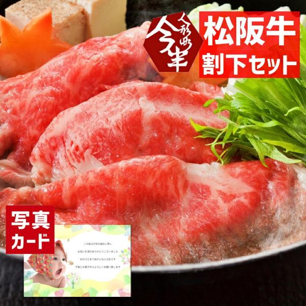 j oYj oY Ԃ ʐ^ bZ[WJ[h j ㋍ Ă   Zbg Y 10000~ (SK)y Ε 2025 ~Mtg