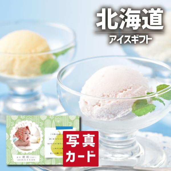 北海道産 フルーツ 菓子 スイーツの人気商品 通販 価格比較 価格 Com