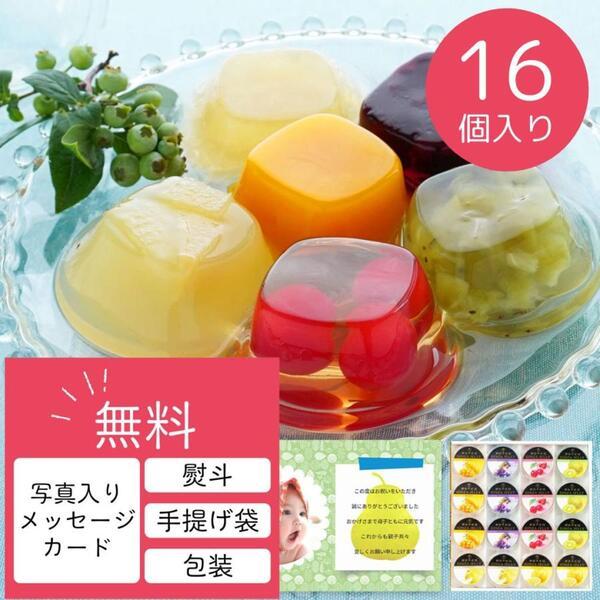 お中元 ゼリー 千疋屋 みんな探してる人気モノ お中元 ゼリー 千疋屋 食品