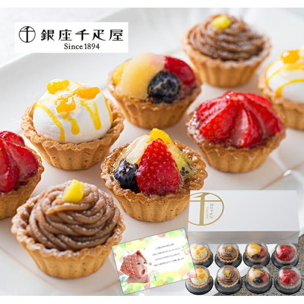 j Ԃ َq D 5000~ Mtg  oYj ʐ^ J[h v` t[c ^g P[L oY  Vz w j ܎O (SK)y