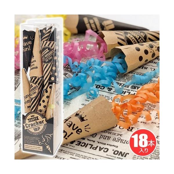 クラフト紙をベースにモノトーン印刷でシンプルに仕上げました！　カラフルな単色紙テープが飛び出します。　お洒落なテーブルセッティングにも馴染むスタイリッシュなクリアケースに入った、 女子ウケ＆SNS映えバッチリの新素材クラッカーが新登場！！　...