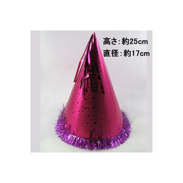 クリスマスやパーティー＆イベントに！ 三角帽子【関連ワード】三角帽子 パーティー 誕生日 クリスマス イベント パーティーグッズ とんがり帽子 トンガリ帽 三角帽子 イベント