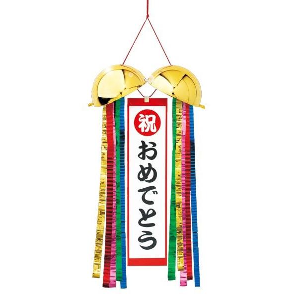 心を込めて手作りした最高級くす玉【関連ワード】金 くすだま ゴールド お祝いグッズ カネコ