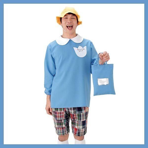 パーティーイベント、コスプレに最適！ 幼稚園児太郎くん【関連ワード】幼稚園児 コスプレ 衣装 幼稚園児 コスチューム スモック 衣装 ハロウィン 仮装 なりきり