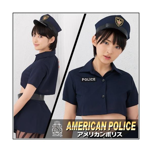 Sherry's Closet SL 3rd HW アメリカンポリス /警察 コスプレ 衣装
