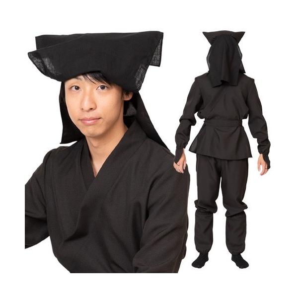 セット内容充実の黒子5点セット。頭巾の被り口はゴムになっています。上着の裾にはスリット入りで動きやすいです。【関連ワード】黒子 衣装 黒子 歌舞伎 くろこ 人形浄瑠璃 装束 舞台 コスプレ 黒頭巾 仮装 演劇 衣装 舞台 時代劇 コスプレ ...
