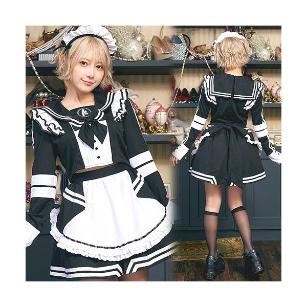 キルリモートコラボ ジャージメイド セパレート /コスプレ コスチューム メイド服 衣装 レディース 大人女性用 ハロウィン イベント (A-2171_907770)