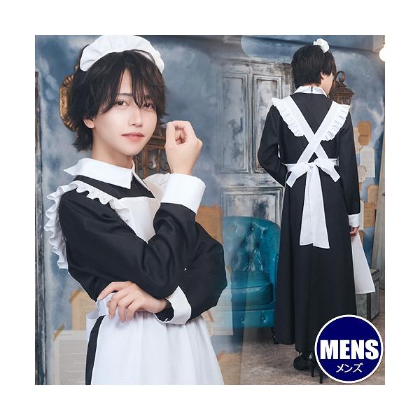 ハニーボーイ ロングメイド      /女装 コスプレ ロング丈 メイド服 コスチューム 女装男子 メンズ 男性 学園祭 コント ハロウィン イベント(A-2292_913436)