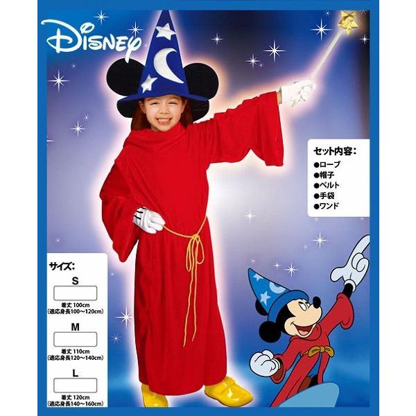 Disney - ディズニーミッキーコスプレハロウィン120 楽天市場】Disney ディズニー ミッキーマウス コスチューム